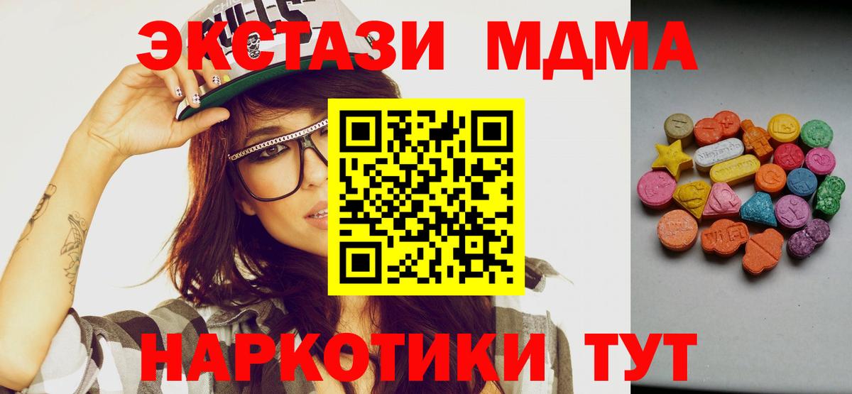 Ecstasy 99% Серпухов