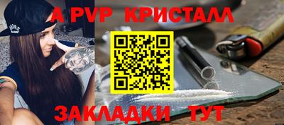 соль курить ск Будённовск