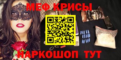 соль курить ск Будённовск