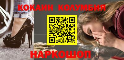 соль курить ск Будённовск