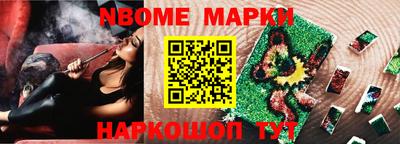 соль курить ск Будённовск