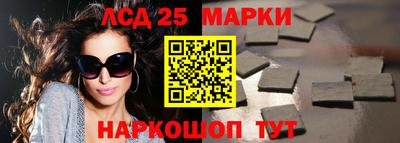 соль курить ск Будённовск