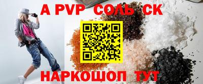 метадон Бузулук