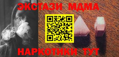 соль курить ск Будённовск