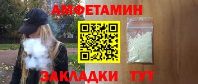соль курить ск Будённовск