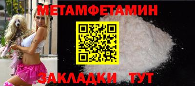 метадон Бузулук