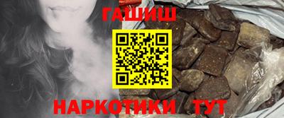 соль курить ск Будённовск