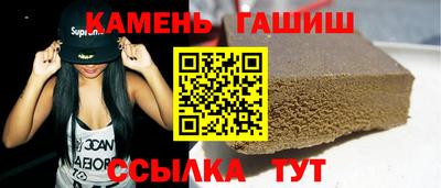 соль курить ск Будённовск