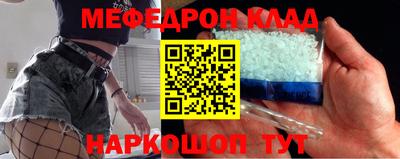 соль курить ск Будённовск