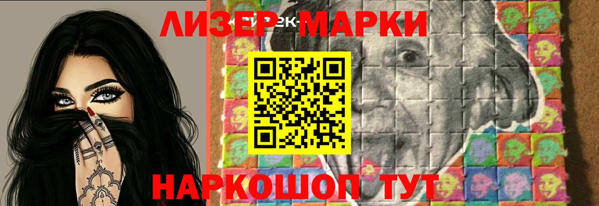 Лсд 25 экстази ecstasy Серпухов