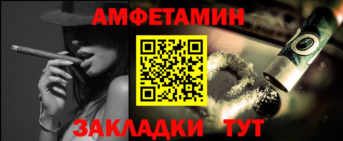 МЕТАМФЕТАМИН Декстрометамфетамин 99.9% Серпухов