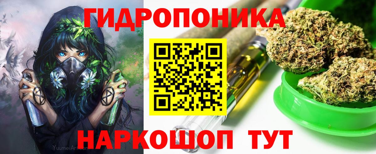МАРИХУАНА SATIVA & INDICA Серпухов